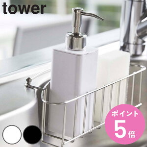 R tower lߑւpLb`fBXyT[ ^[ i 4903208048293 fBXyT[ lߑւ{g lւ{g \[v{g fBXyT[{g \[vfBXyT[ Hp 