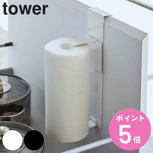 yr[Ttz R tower VNLb`y[p[z_[ ^[ i 4903208056960 ^[V[Y Lb`y[p[z_[ y[p[z_[ [ 唻TCYΉ [y[