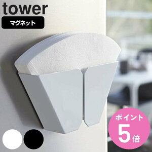 R tower }OlbgR[q[y[p[tB^[z_[ ^[ i 4903208029773 ^[V[Y }Olbg  R[q[ y[p[ tB^[ ۊ ۑ [ jy3980~ȏ㑗z