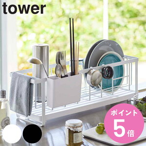 yr[Ttz R tower Xc[EFC؂胏C[oXPbg ^[ i 4903208050685 ^[V[Y ؂JS ؂胏C[oXPbg ؂胉bN ؂肩 