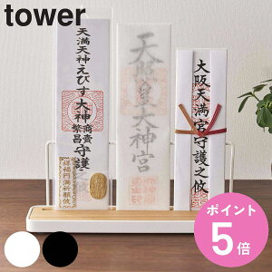 yr[Ttz R tower _DX^h ^[ i 4903208058346  ^[V[Y _D D D D _Dz_[ D D _D X^h u^ u