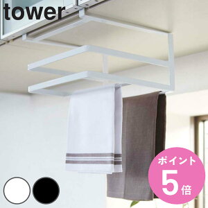 yr[Ttz R tower ˒I܂ȔzЃnK[ ^[ i 4903208024938 ^[V[Y [bN ˒I[ ݂˒I[ ݂艺[ ܂Ȕ ݂艺bN z