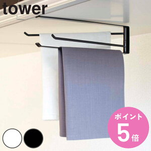 R tower ˒IzЃnK[ ^[ i R ^[V[Y zЃnK[ ˒I[ ӂ| ^InK[ zЊ| ӂnK[ ^Io[ ^I| ݂艺[ 