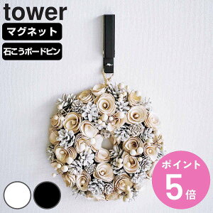 yr[Ttz R tower }Olbg違ߓz_[^[ i 4903208057424 ^[V[Y }OlbgtbN 違ߓz_[ ^[ tbN }Olbg  s 