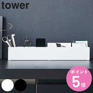 yr[Ttz R tower XfXNI[KiCU[ ^[ i 4903208059855 ^[V[Y fXN[  fXN  [ g[ d؂ y [ ዾ ItBX  
