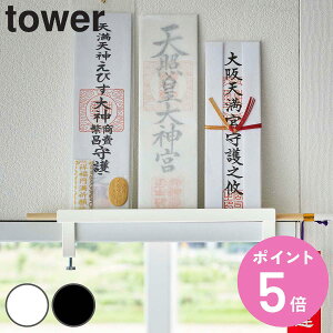 yr[Ttz R tower  _DX^h ^[ i 4903208058407  ^[V[Y _D D D D _Dz_[ D D _D j _I 