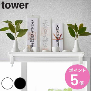 yr[Ttz R tower  _I ^[ W45 i 4903208058421  ^[V[Y _D D D _Dz_[ D D _D j I bN 45cm g 