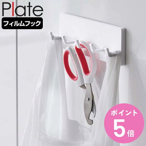 R plate tBtbN tbN v[g 5A zCg i 4903208062589 z S \Ă͂ Lb`tbN ݂艺 | c[tbN tbN  | [ 