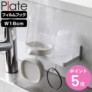 R plate tBtbN g[ v[g W18 zCg i 4903208062619 z S \Ă͂ bN bN ؂g[ tbNt 18cm Lb`tbN ݂艺 