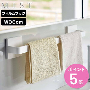 R mist tBtbN ^InK[ ~Xg W36 i 4903208059633 ^Io[ ^I| z \Ă͂ 36cm ǖʎ[ Ǌ| ӂ| Lb` ʏ \t zCg jy39