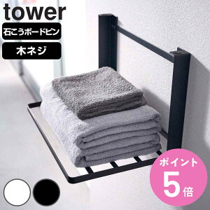 yr[Ttz R tower ΂{[hǑΉ ܂ݒI ^[ i ^[V[Y h[bN ^IbN ^Iu ւ ꎞu ʏ Eߏ h[ [ 