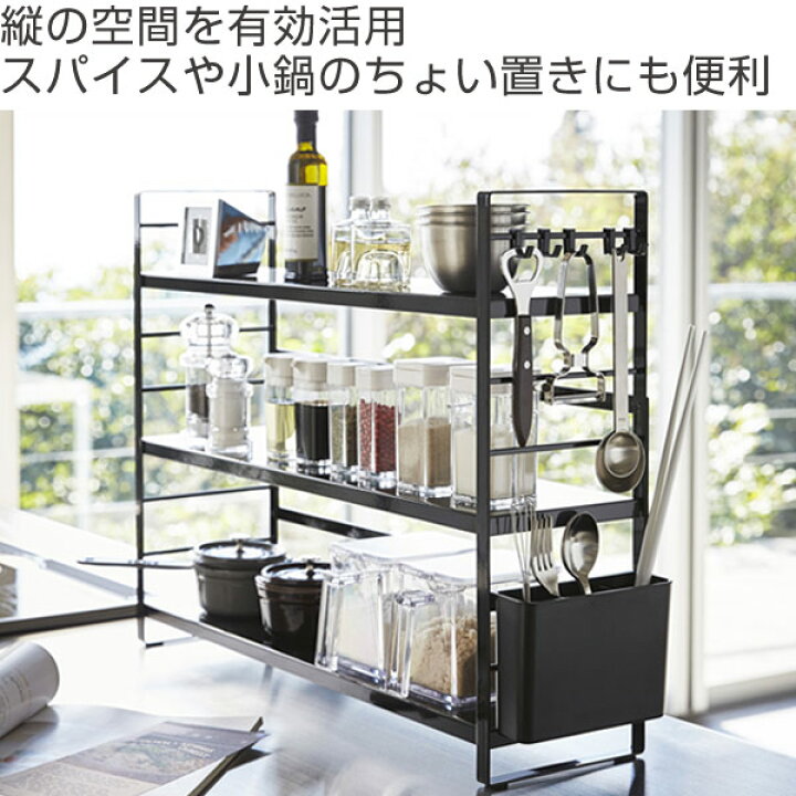 楽天市場】山崎実業 tower シンク上キッチン収納ラック タワー 