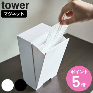R tower c[EFC}XN[P[X ^[ X i 4903208049542 ^[V[Y }XNP[X }XN[ }XN }XNz_[ ĝă}XN }XN ȒP [ [ }O