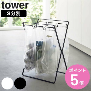 yr[Ttz R tower W3A45LS~܃X^h ^[ i 4903208057141 S~܃X^h W3AtbN 45LΉ S~ X^h 45L S~  3 ܂肽 S~܃z