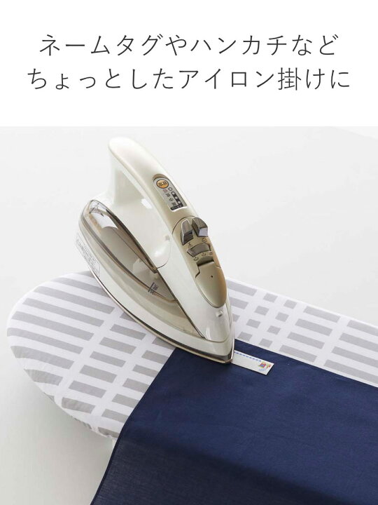 楽天市場】山崎実業 北欧風 暮らしの定番 卓上脚付き 舟型アイロン台 S  