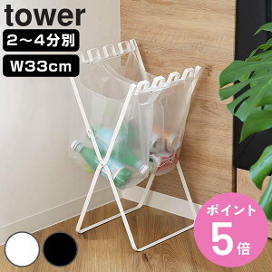 yr[Ttz R tower S~܁W܃X^h ^[ i 4903208079082 ^[V[Y W܃X^h  33cm 790 S~ X | Lb` S~܃X^h S 