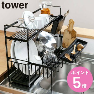 yr[Ttz R tower ؂胉bN Xy[XL Lk 2i ^[ i ^[V[Y ؂JS ؂肩 e ؂oXPbg VN VN r i u