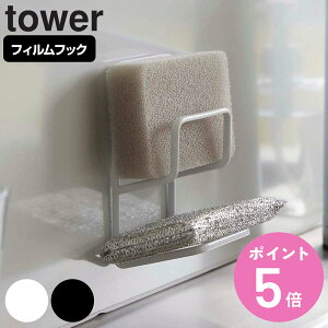 R tower tBtbNX|Wz_[ ^[ _u i 4903208070171 ^[V[Y X|WbN 2i X|Wu X|W[ VN [ VNpi VN z \