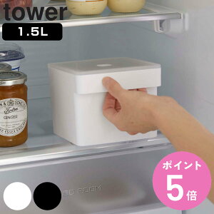 R tower ݂pbNƎ[nhtt[hRei ^[ i 4903208077378 ^[V[Y ۑe 1500ml e ݂e X  ۑ e WΉ H@Ή 