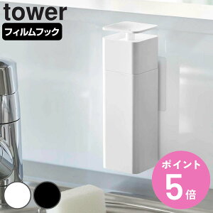 R tower ЎŏotBtbNfBXyT[ ^[ i 4903208055901 ^[V[Y fBXyT[ lߑւ{g lւ{g \[v{g lߑւ Hp fBXy