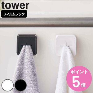 R tower tBtbN ^Iz_[ ^[ i ^[V[Y ^InK[ ^I| ^Io[ ^IO ^I ^I ӂ| ǖʎ[ Lb` [ 
