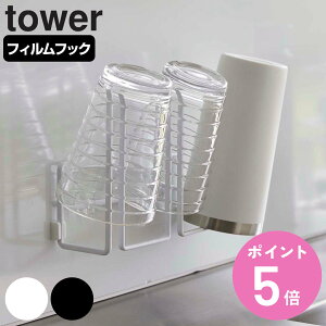 yr[Ttz R tower tBtbNOX{gz_[ ^[ i 4903208080415 ^[V[Y {gbN {gX^h OXz_[ OXbN  ybg{