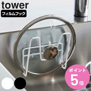 R tower tBtbNWz_[ ^[ i 4903208063715 ^[V[Y WX^h Wu WbN z W t^ ǖ [ zCg ubN jy3980~ȏ㑗z