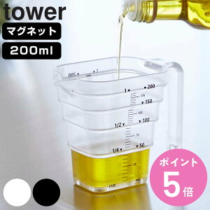 R tower }OlbgiXvʃJbv ^[ 200mL i 4903208069199 ^[V[Y yʃJbv W[Jbv H@Ή  t  ₷   َq zCg u