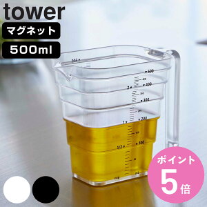R tower }OlbgiXvʃJbv ^[ 500mL i 4903208069212 ^[V[Y yʃJbv W[Jbv H@Ή  t  ₷   َq zCg u