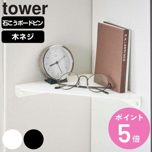 yr[Ttz R tower ΂{[hǑΉ R[i[VFt ^[ i 4903208069113 ^[V[Y ΍p{[h s p EH[VFt Ǌ| [ I ǖ I xbh