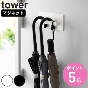 �R����� tower �}�O�l�b�g�A���u�����n���K�[ �^���[ �i 4903208030748 �^���[�V���[�Y �P���� �}�O�l�b�g �X���� �������� �P�� ���֔� ���� �A���u�����n���K�[ �P���� �P �����|�� ���[ ������