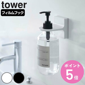 R tower tBtbNfBXyT[z_[ ^[ i 4903208053457 ^[V[Y C z_[ {gz_[ zV[g tbN fBXyT[ \ ͂ {g {f