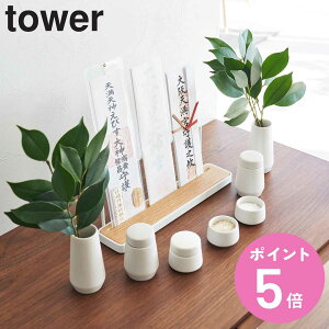 yr[Ttz R tower _ ^[ 7_Zbg i 4903208081894 ^[V[Y _Zbg 7_ Zbg            _ rq 嗧 Vv 