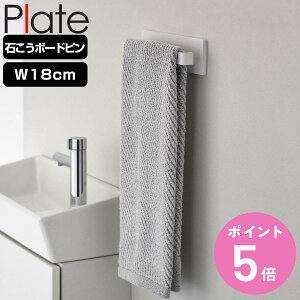 R plate ΂{[hǑΉ^InK[ v[g W18 zCg i 4903208033978 v[gV[Y ^Io[ ^I| ΍p{[h s ؃lW RpNg 18cm ǖʎ[ Ǌ| gC