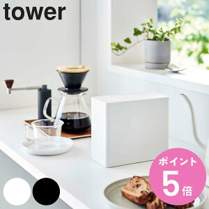 R tower outR[q[LjX^[ ^[ i 4903208069076 ^[V[Y ۑe R[q[ LjX^[ R[q[LjX^[  out Xv[t zCg 