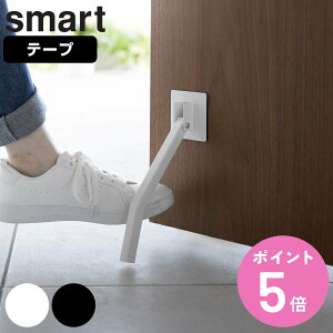 R smart e[vœ\܂݃hAXgbp[ X}[g O i 4903208037266 X}[gV[Y ʃe[v ܂肽 hAXgbp[ Xgbp[ hA~ ~ Xgbp
