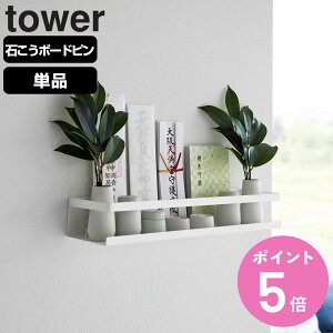 yr[Ttz R tower ΂{[hǑΉ_I ^[ i 4903208036542 ^[V[Y _I D _ D _D D D D D _D D 