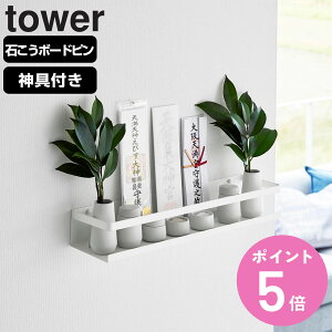 yr[Ttz R tower ΂{[hǑΉ_I ^[ _Zbg i 4903208036559 ^[V[Y _I D _ D _D D D D D _D
