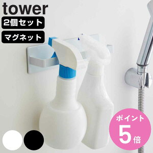 yr[Ttz R tower }OlbgoX[^InK[ ^[ 2Zbg i 4903208032674 ^[V[Y ^InK[ [  ^Iz_[ }Olbg F2Zb