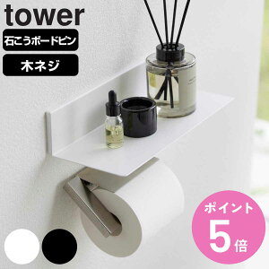 yr[Ttz R tower ΂{[hǑΉgCI ^[ i 4903208021036 ^[V[Y ǑΉ [ gCI gCI ΂{[hs 