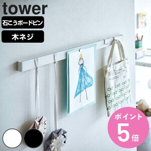 yr[Ttz R tower ΂{[hǑΉ}OlbgpX`[o[ ^[ i 4903208020602 ^[V[Y X`[o[ }Olbgpo[ ΂{[hs ǑΉ tbNt