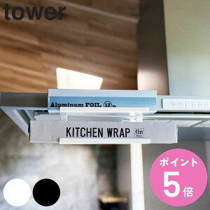 �R����� tower �����W�t�[�h�����b�v���[ �^���[ �i 4903208017930 �^���[�V���[�Y ���b�v���[ �L�b�`�����[ ���b�v �A���~�z�C�� ���b�v�z���_�[ �A���~�z�C�����[ �����W�t�[�h 2�i ���[ ���b