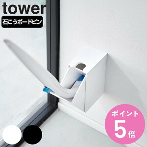 R tower EH[gCuVz_[ ^[ ΂{[hǑΉ i 4903208018388 ^[V[Y gCuVz_[ gCuV z_[ ǖʎ[ ΂{[h 