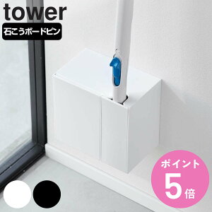 yr[Ttz R tower EH[gCuVւuVz_[ ^[ ΂{[hǑΉ i 4903208018401 ^[V[Y gCuVz_[ ւuVz_[