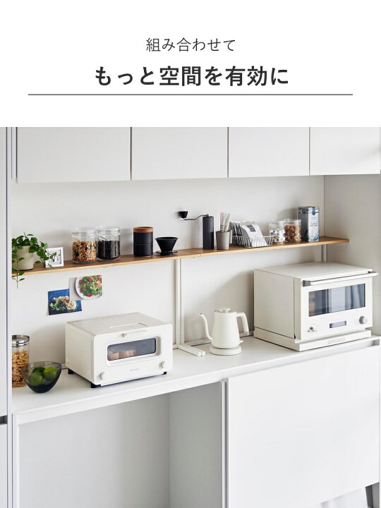 楽天市場】山崎実業 tower キッチンカウンター上棚 タワー 