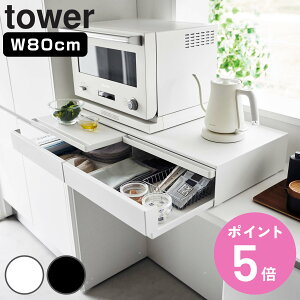 yr[Ttz R tower c[EFCLb`ƓdoXChe[u ^[ W80 i 4903208016971 ^[V[Y Lb`Ɠd[ XChe[u 2WAY Lb`Ɠd