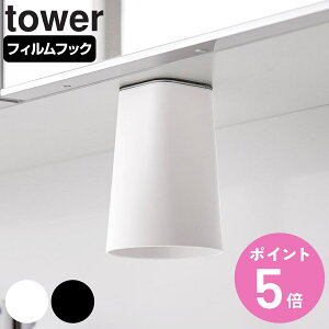 R tower tBV[gʌ˒I}Olbg^u[ ^[ i 4903208017510 ^[V[Y }Olbg^u[ Rbv ^u[ }Olbg  ʌ˒I ʏ R