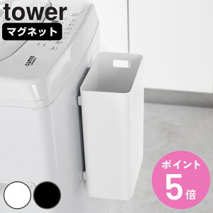 yr[Ttz R tower }OlbggbVJ ^[ 7L i 4903208016322 ^[V[Y S~ S~ }Olbg  gbVJ ݔ [   Lb