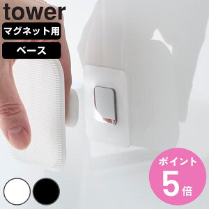 R tower tBV[g}Olbgpx[X ^[ Vo[ i 4903208019040 ^[V[Y }Olbgp x[X tBV[g p[c [ Ď[ tBx[X j