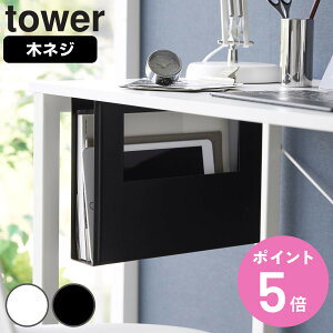 yr[Ttz R tower fXNA4t@C[z_[ ^[ i 4903208018753 ^[V[Y t@C[ [z_[ A4t@C[ fXN fXN[ JE^[ 